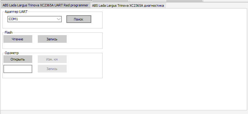 image_2025-11-11_23-42-28