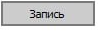 Снимок экрана 2025-11-11 222601